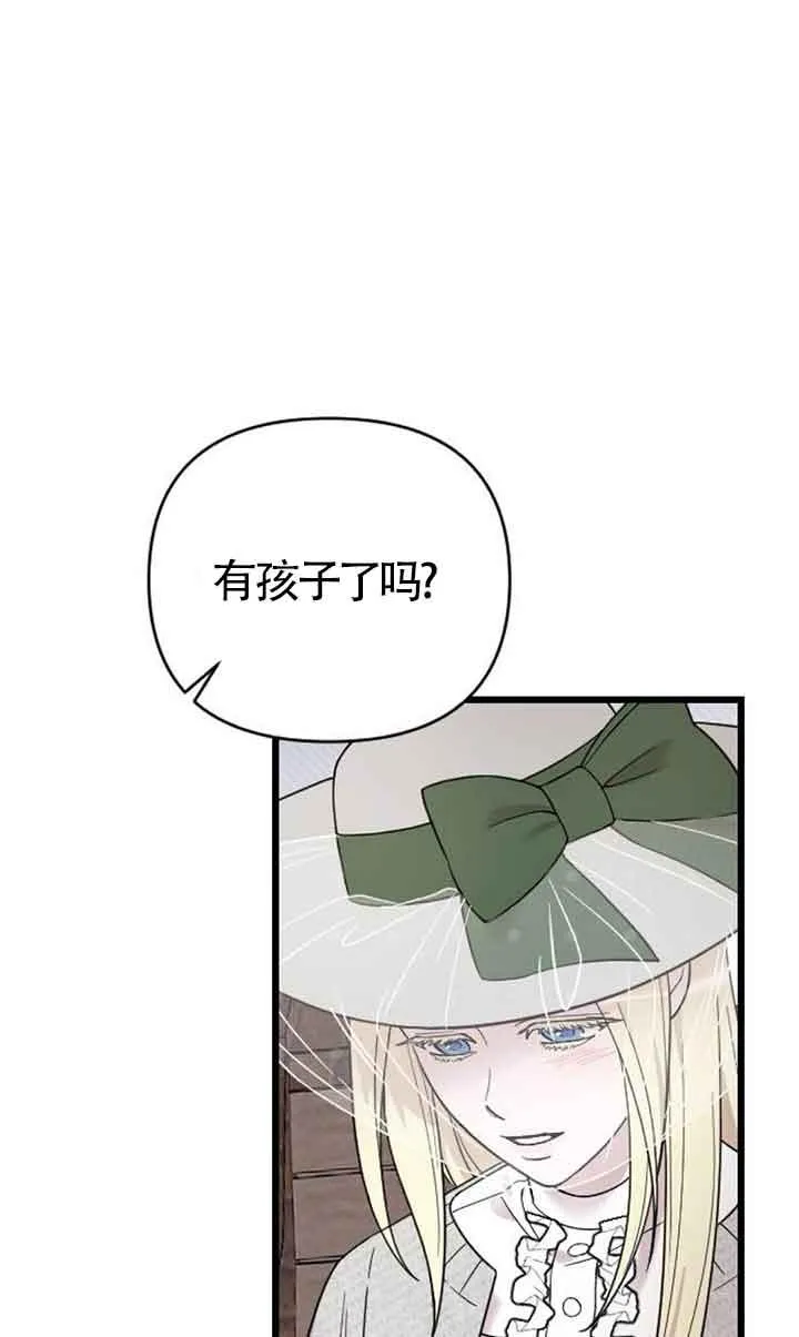 第06话 第72页