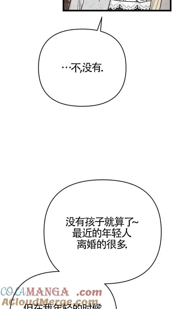 第06话 第73页