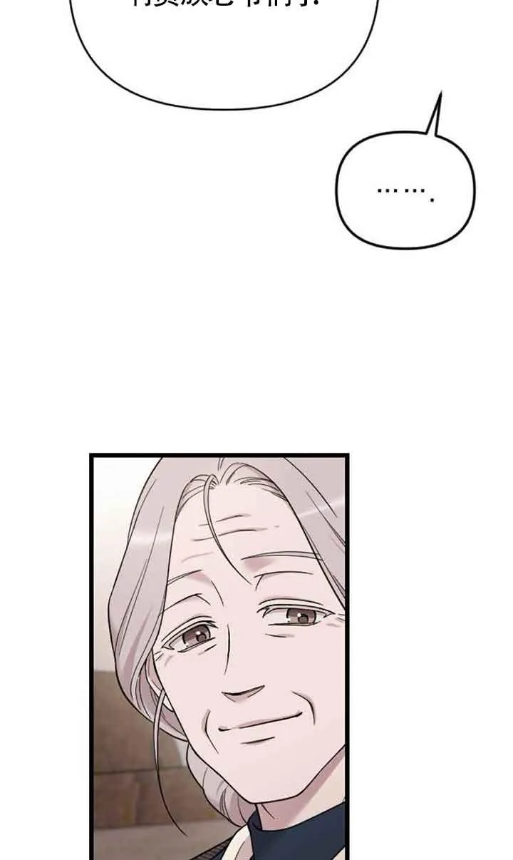 第06话 第75页