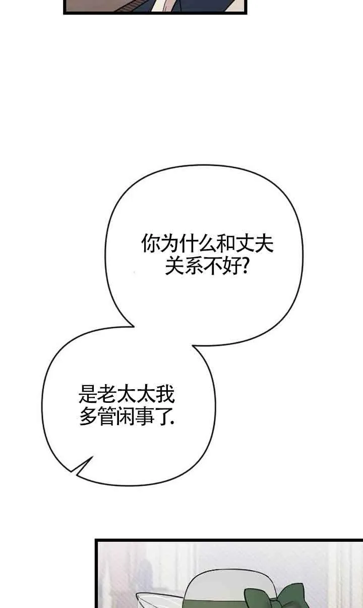 第06话 第76页