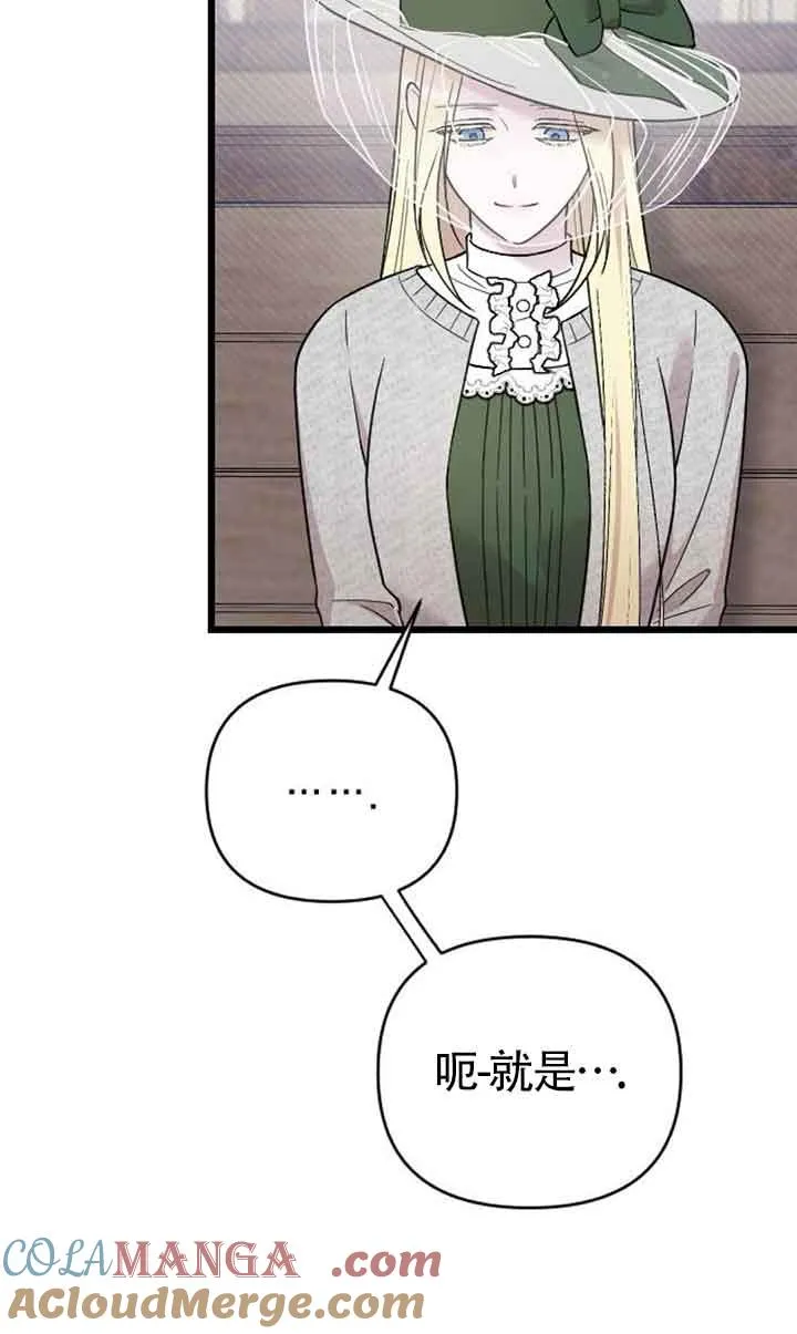 第06话 第77页