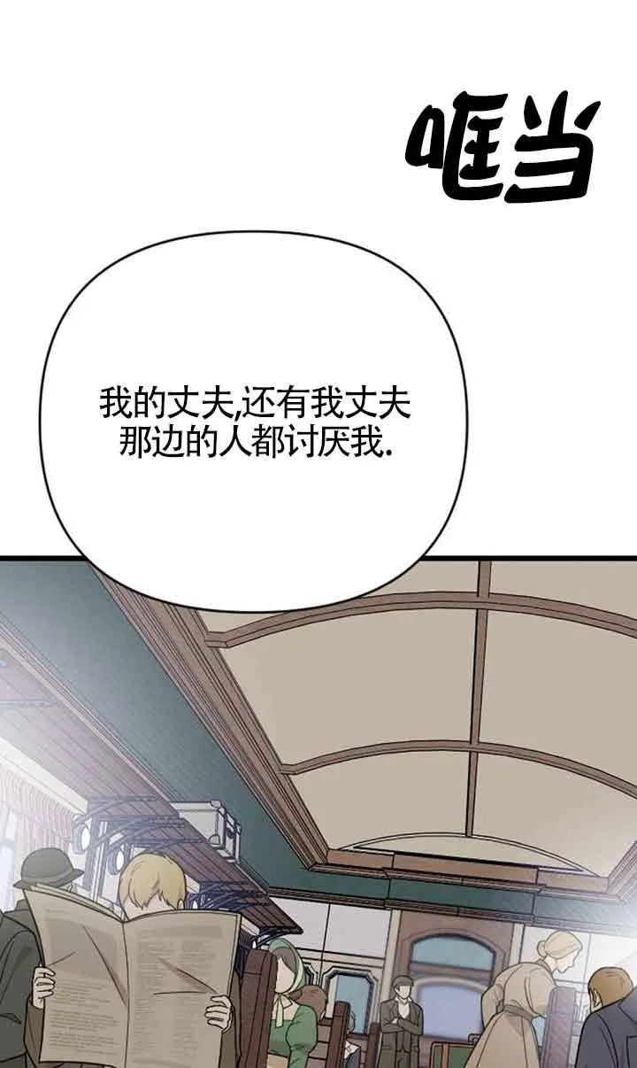 第06话 第78页