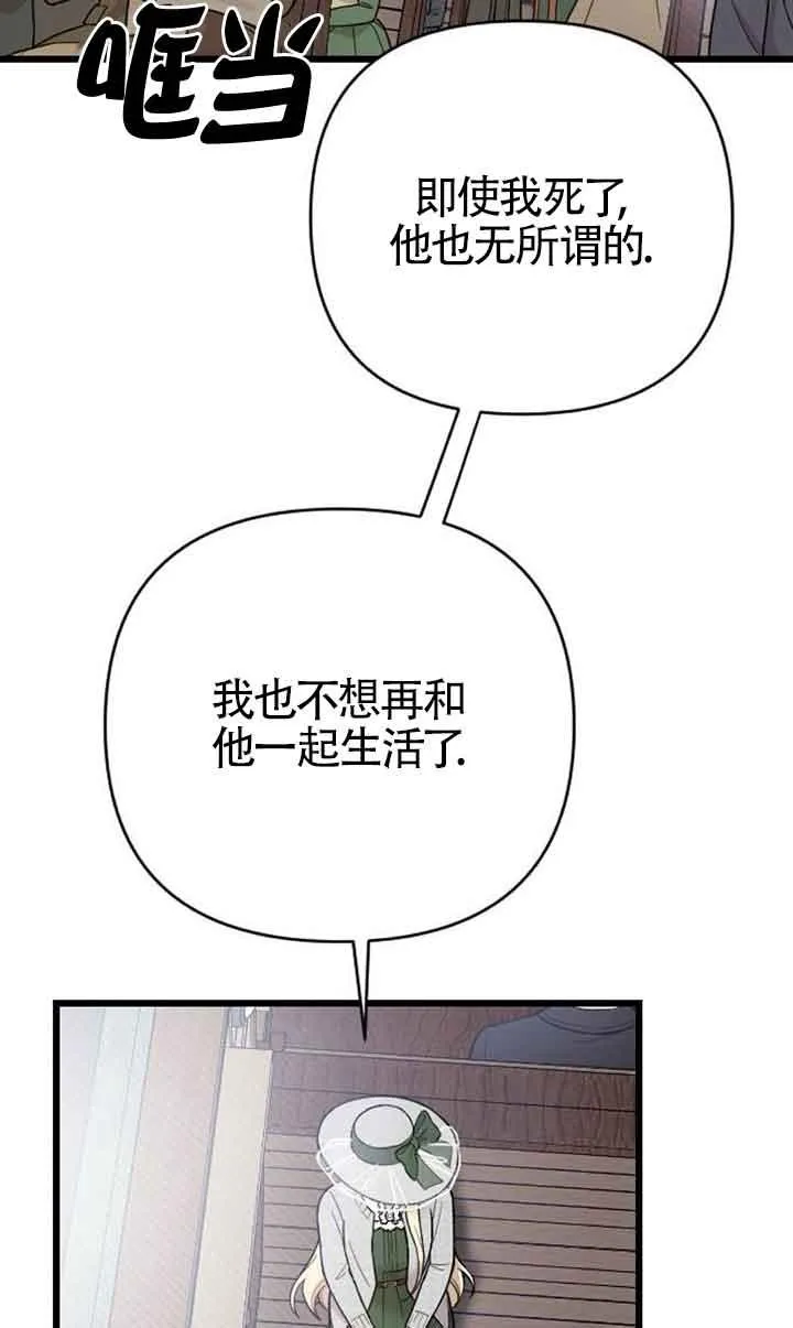 第06话 第79页