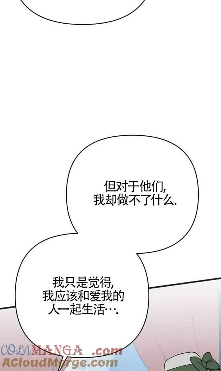 第06话 第81页