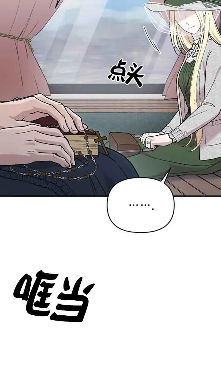 第06话 第82页