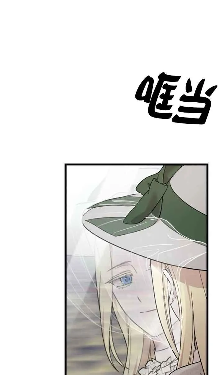 第06话 第83页