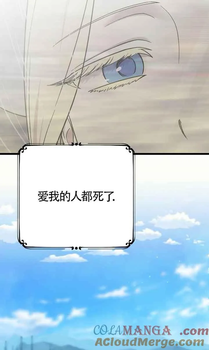 第06话 第85页