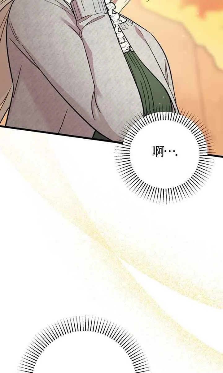 第06话 第94页