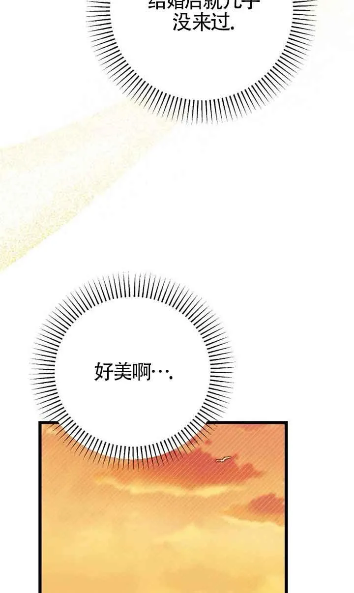 第06话 第96页