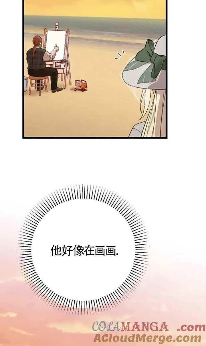 第06话 第97页