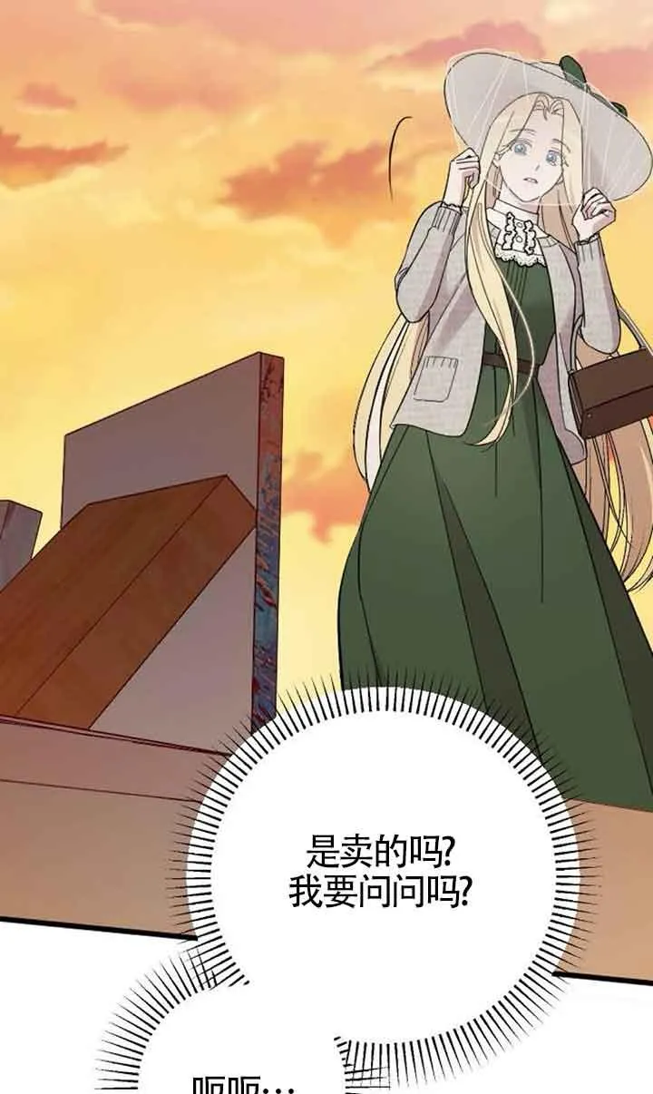 第06话 第98页