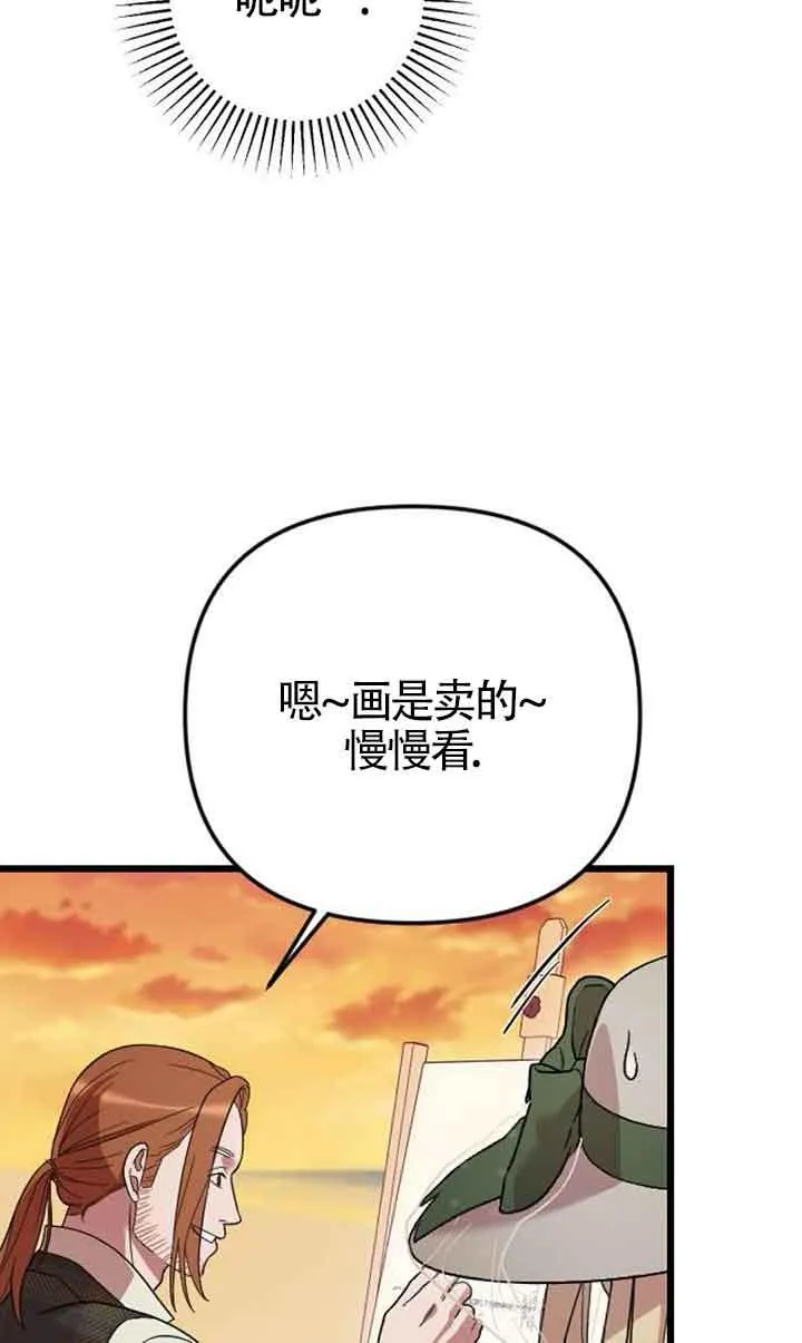 第06话 第99页