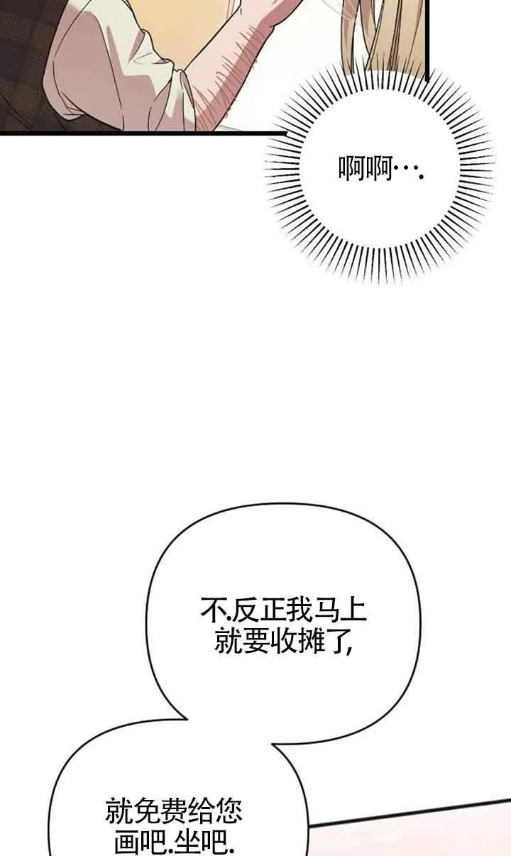 第06话 第100页