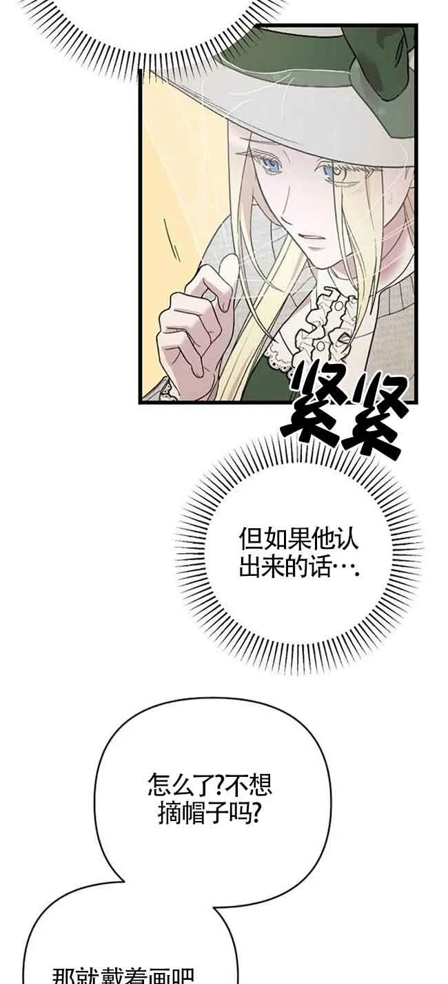 第06话 第102页