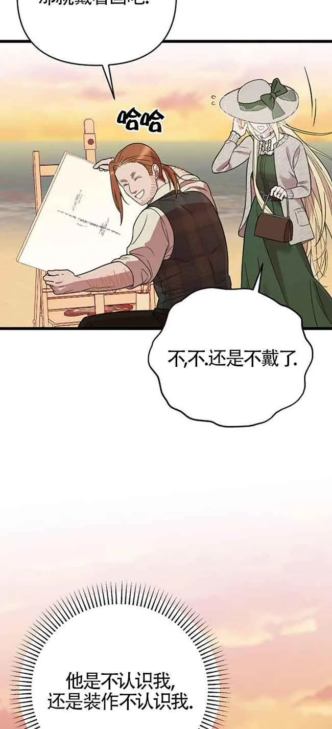 第06话 第103页