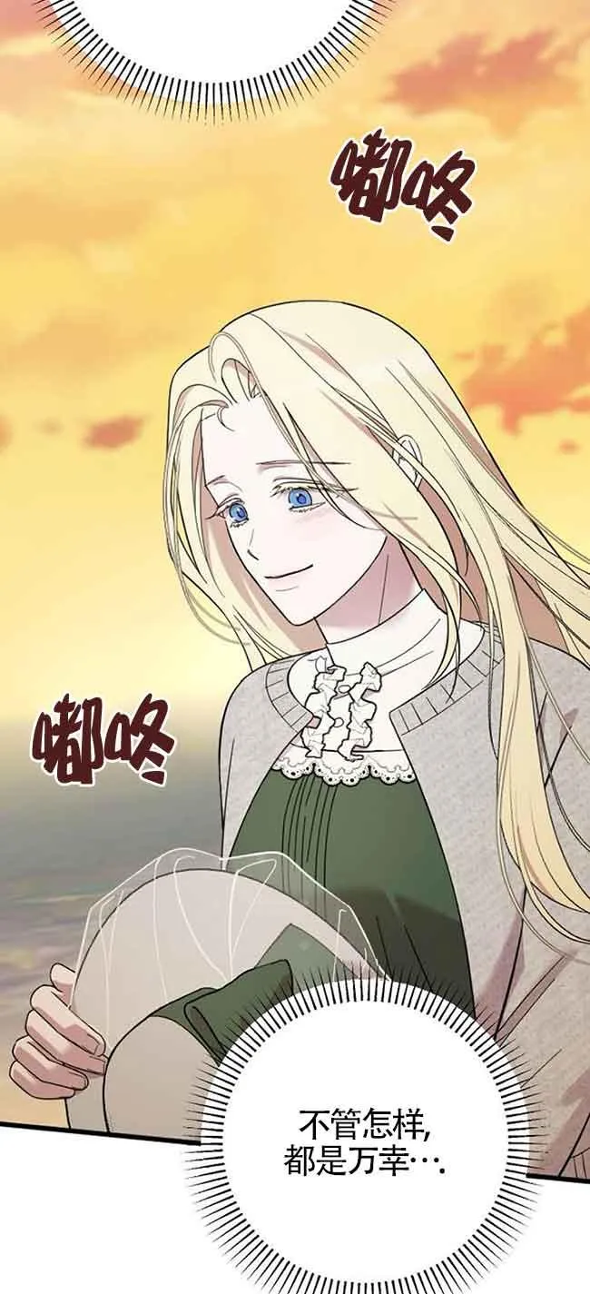 第06话 第104页