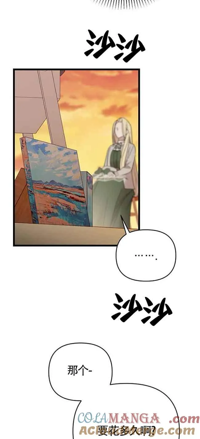 第06话 第105页