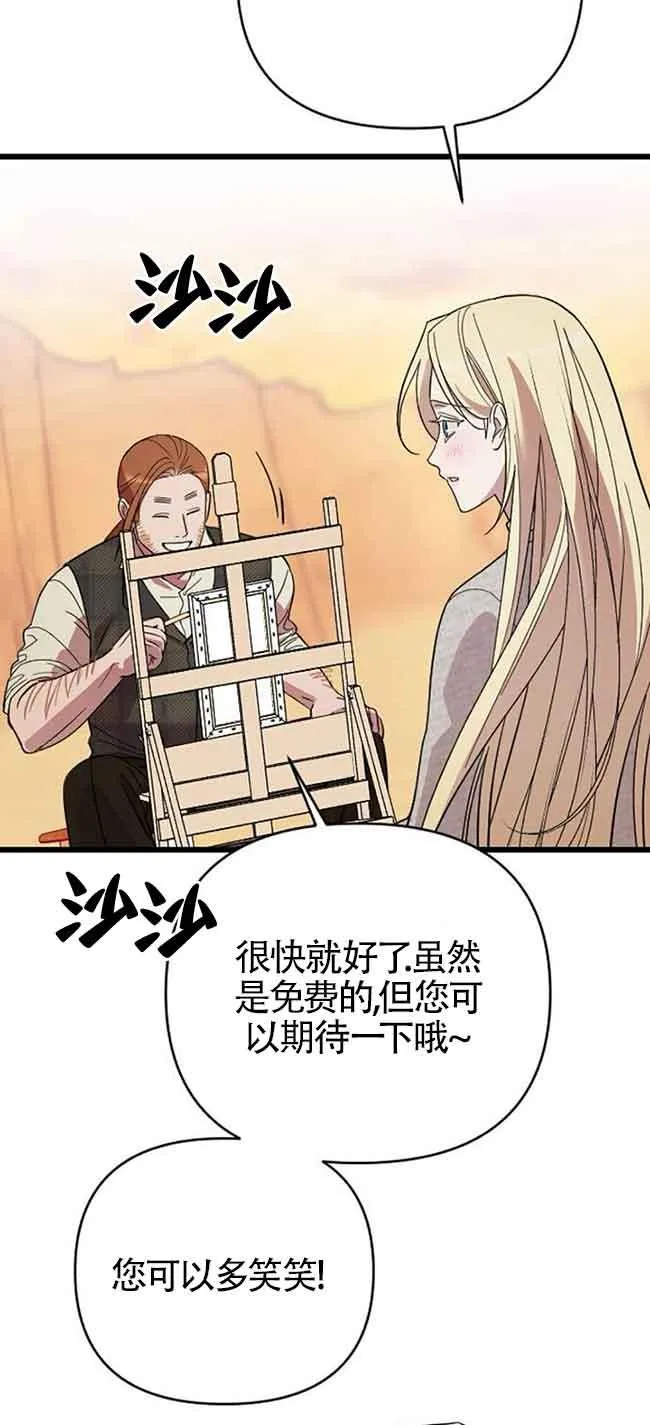 第06话 第106页