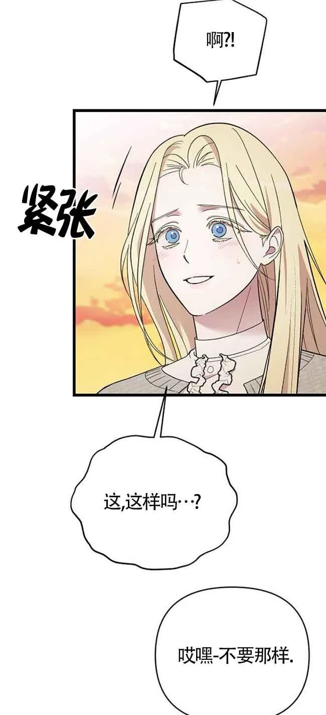 第06话 第107页