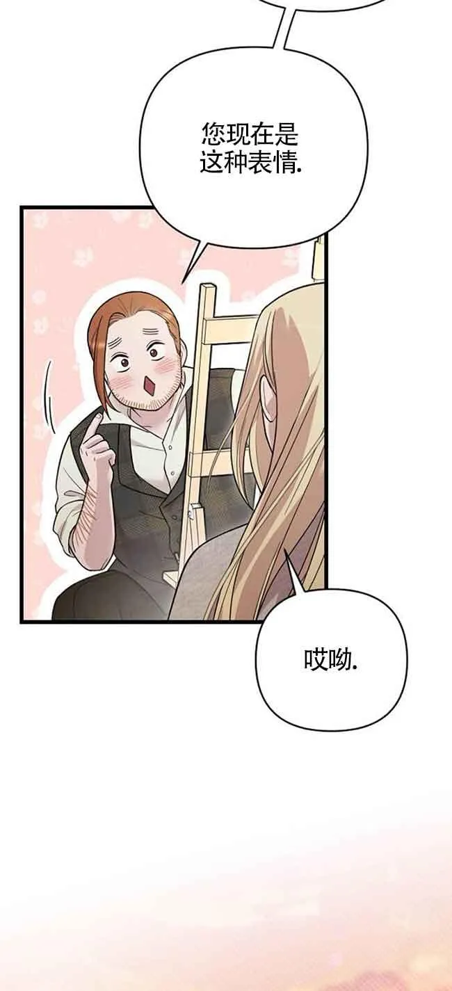 第06话 第108页
