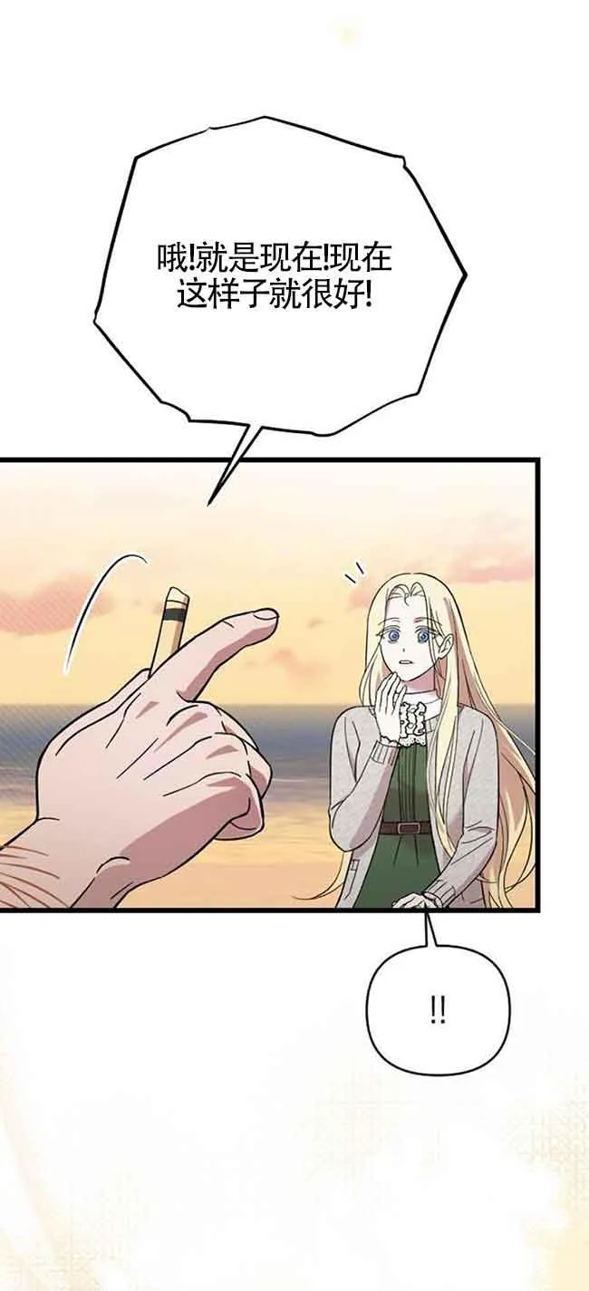 第06话 第110页