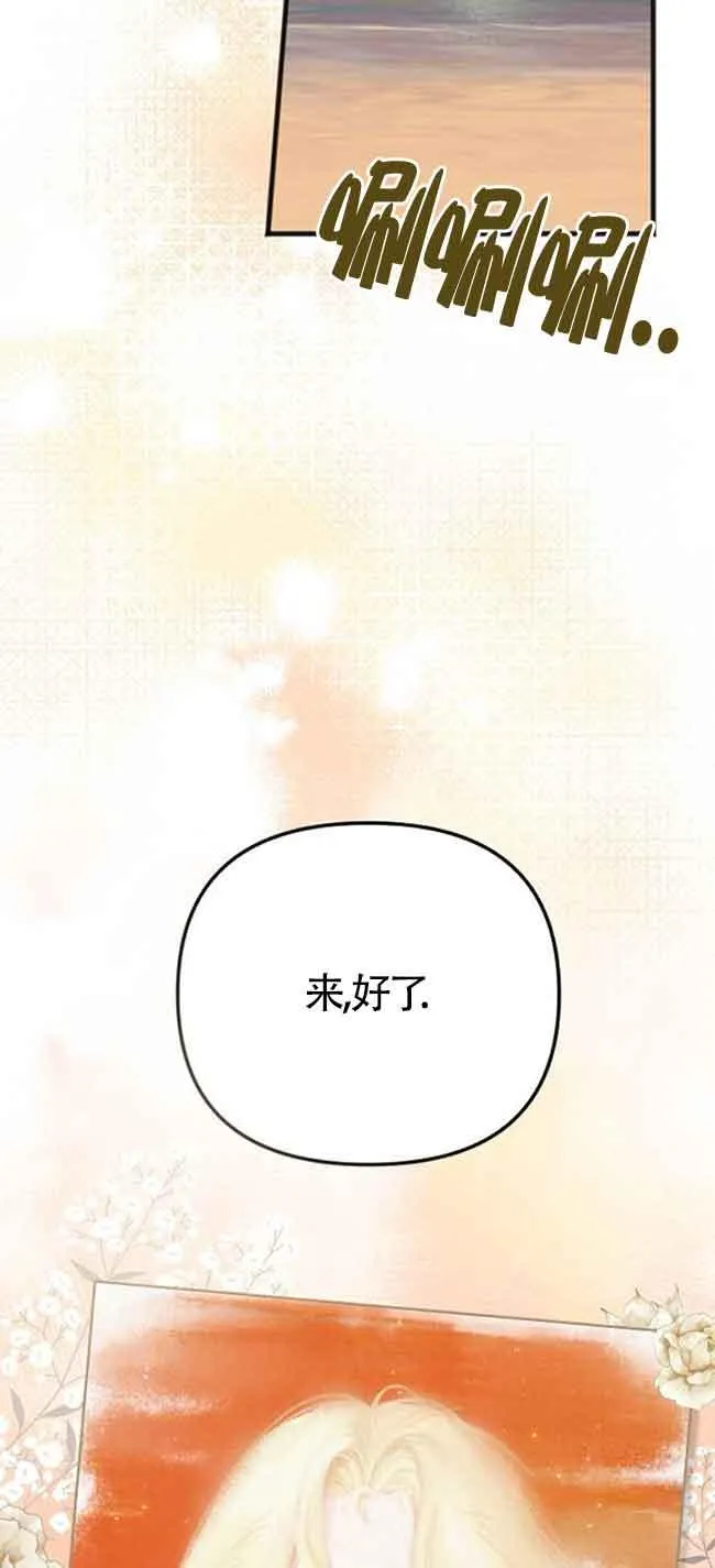 第06话 第112页