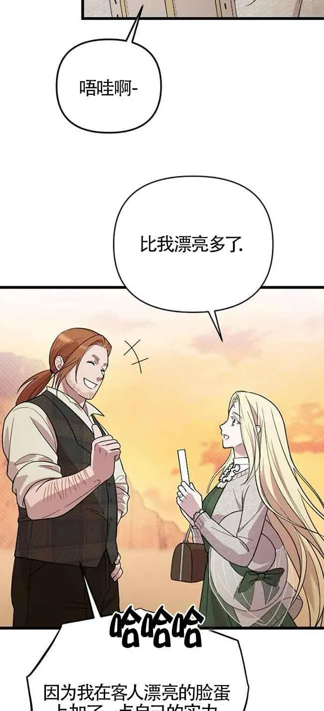 第06话 第114页