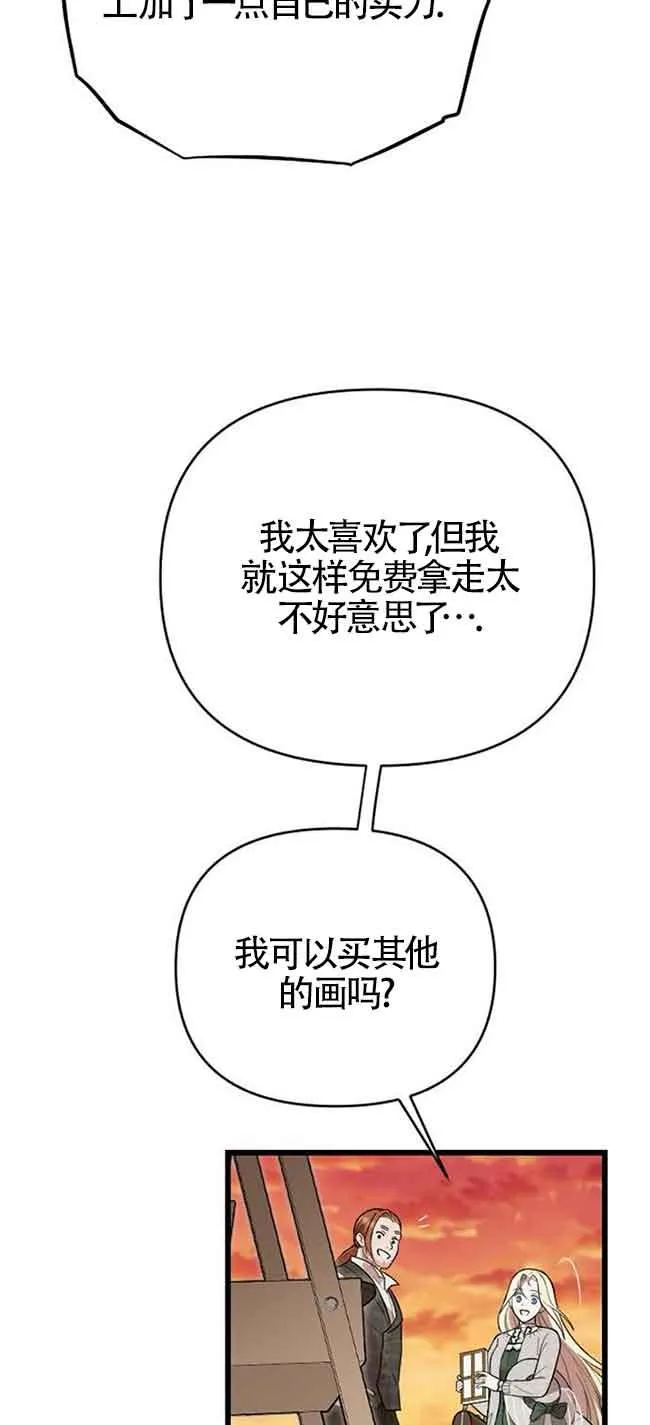 第06话 第115页