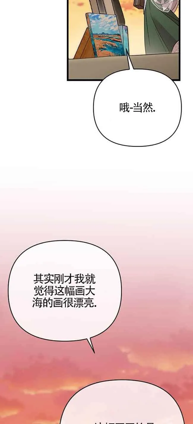 第06话 第116页