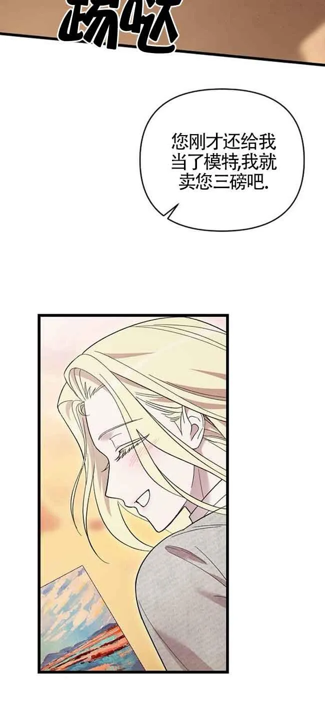 第06话 第118页