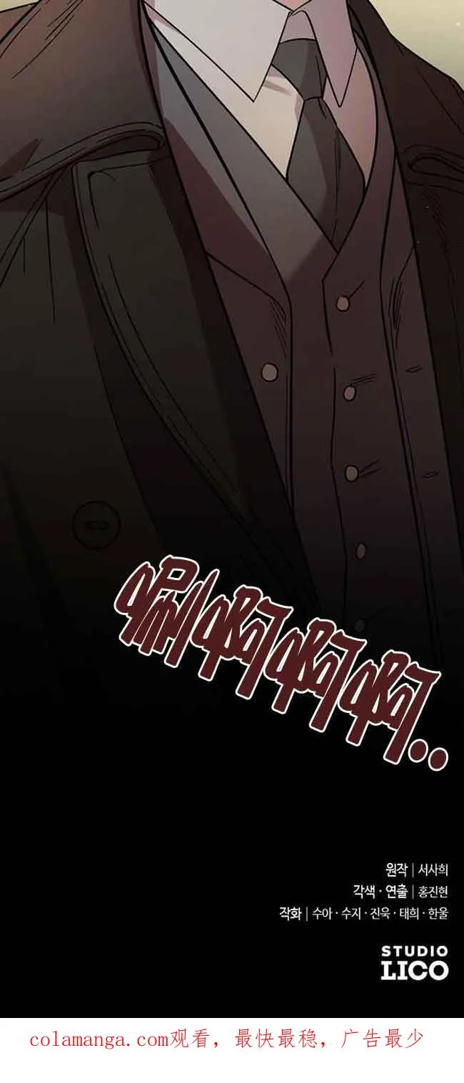 第06话 第120页