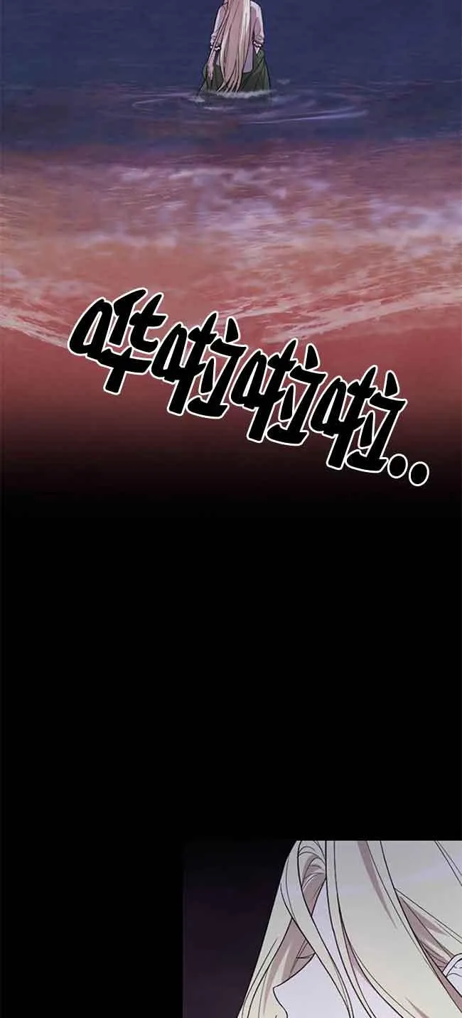 第07话 第8页