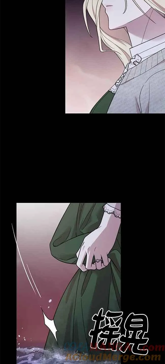 第07话 第9页