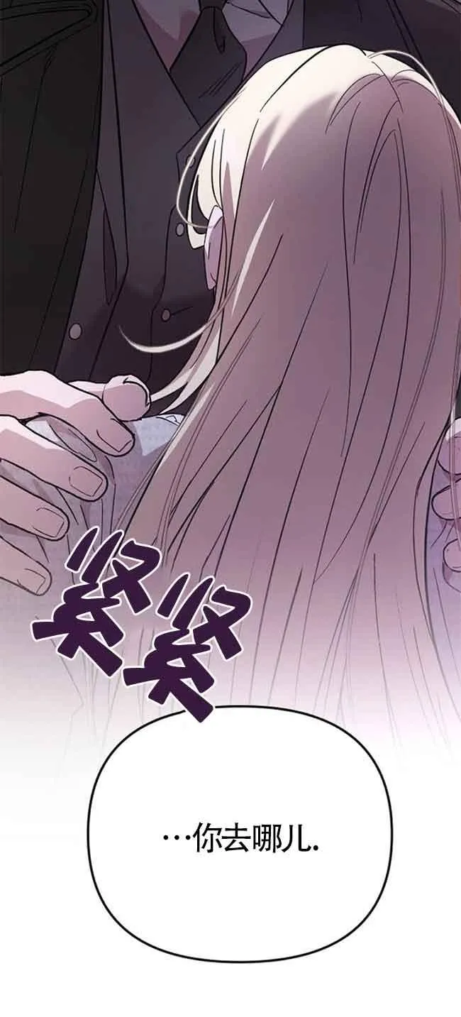 第07话 第14页