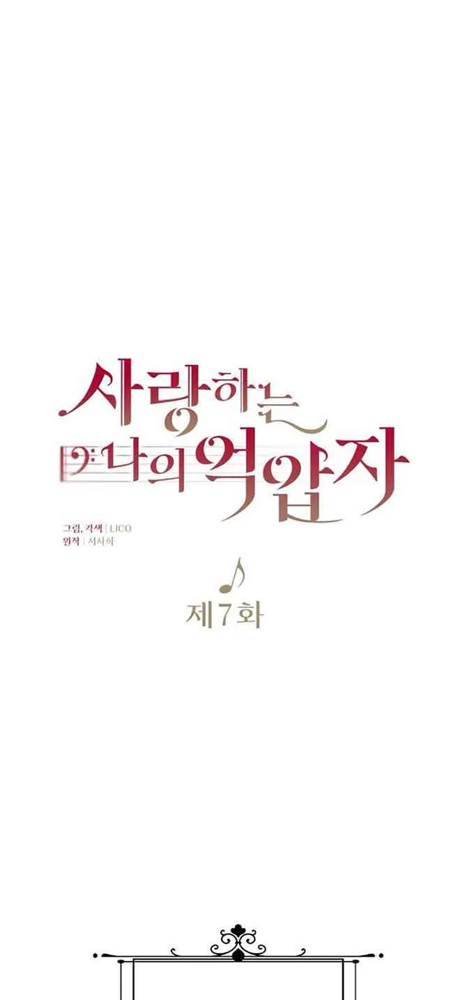 第07话 第15页