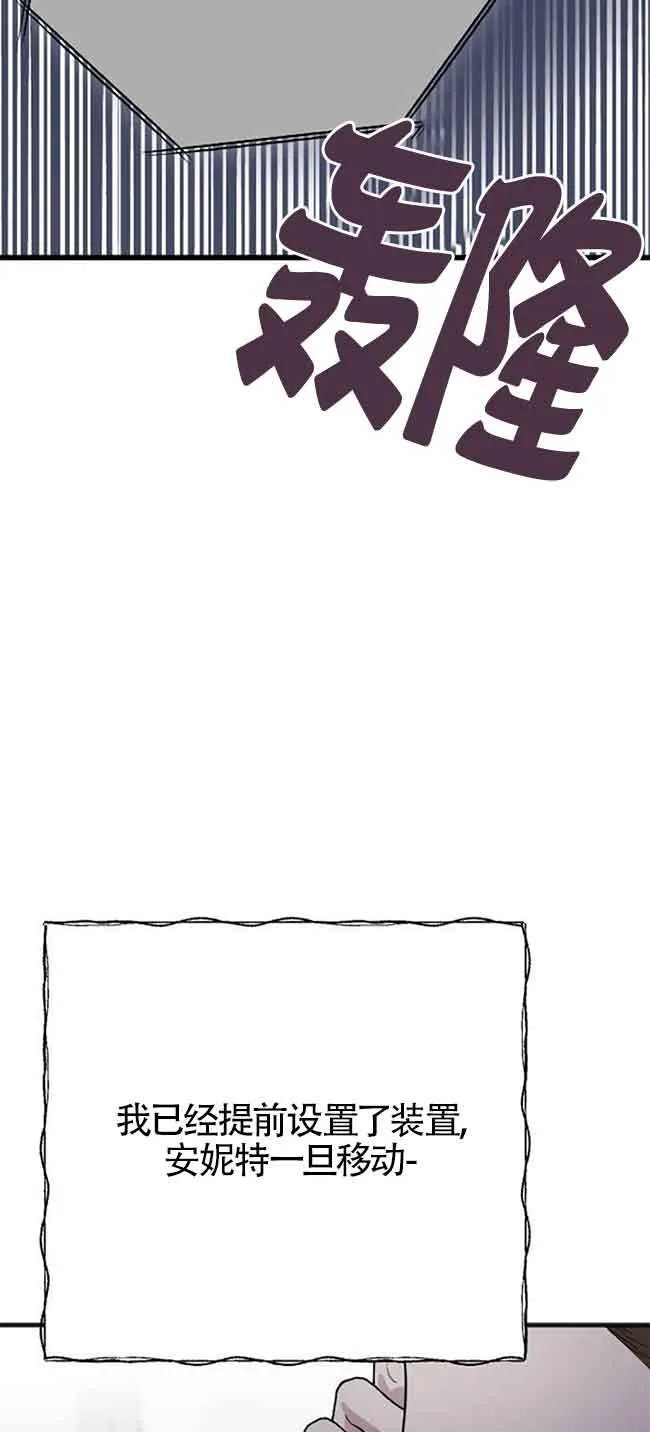 第07话 第19页