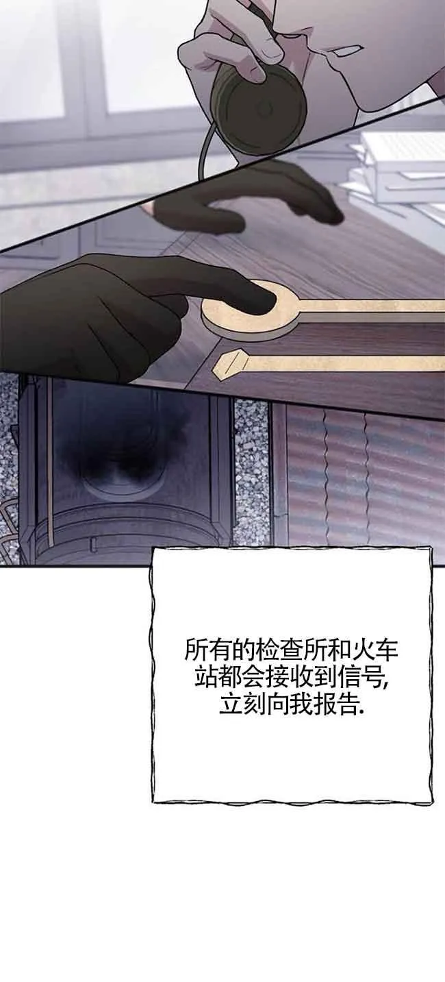 第07话 第20页