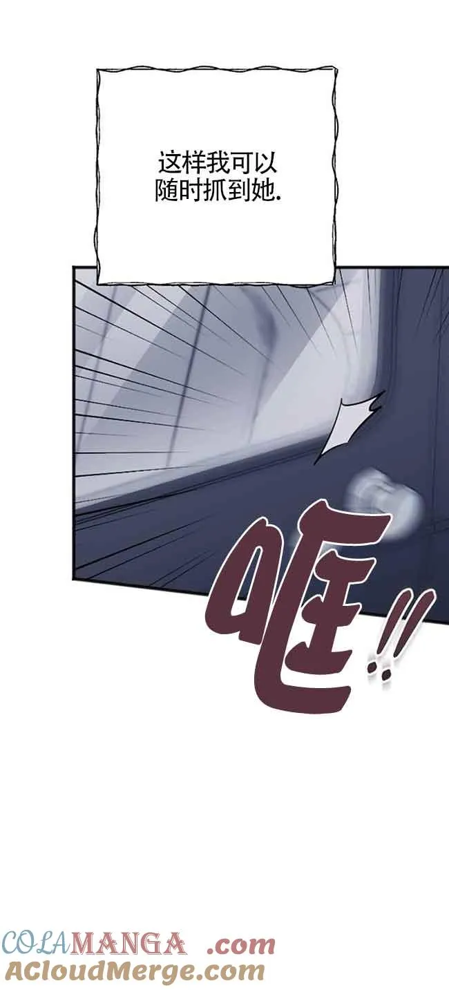 第07话 第21页