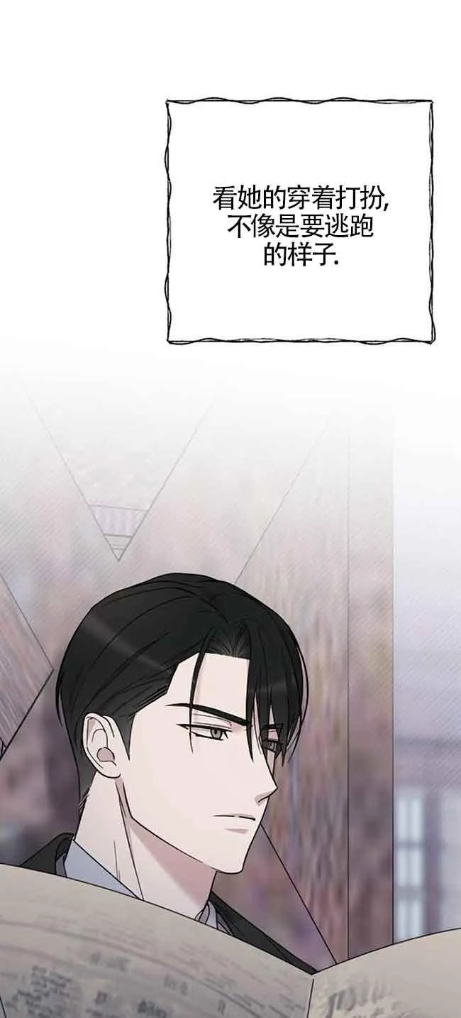 第07话 第24页