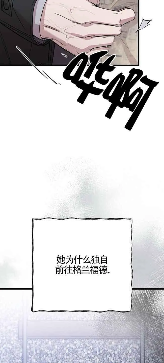 第07话 第26页