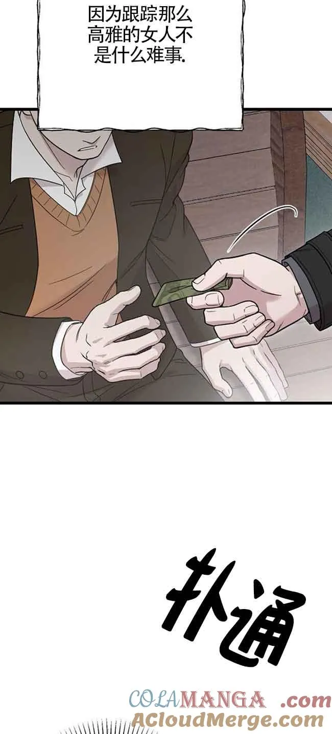 第07话 第29页