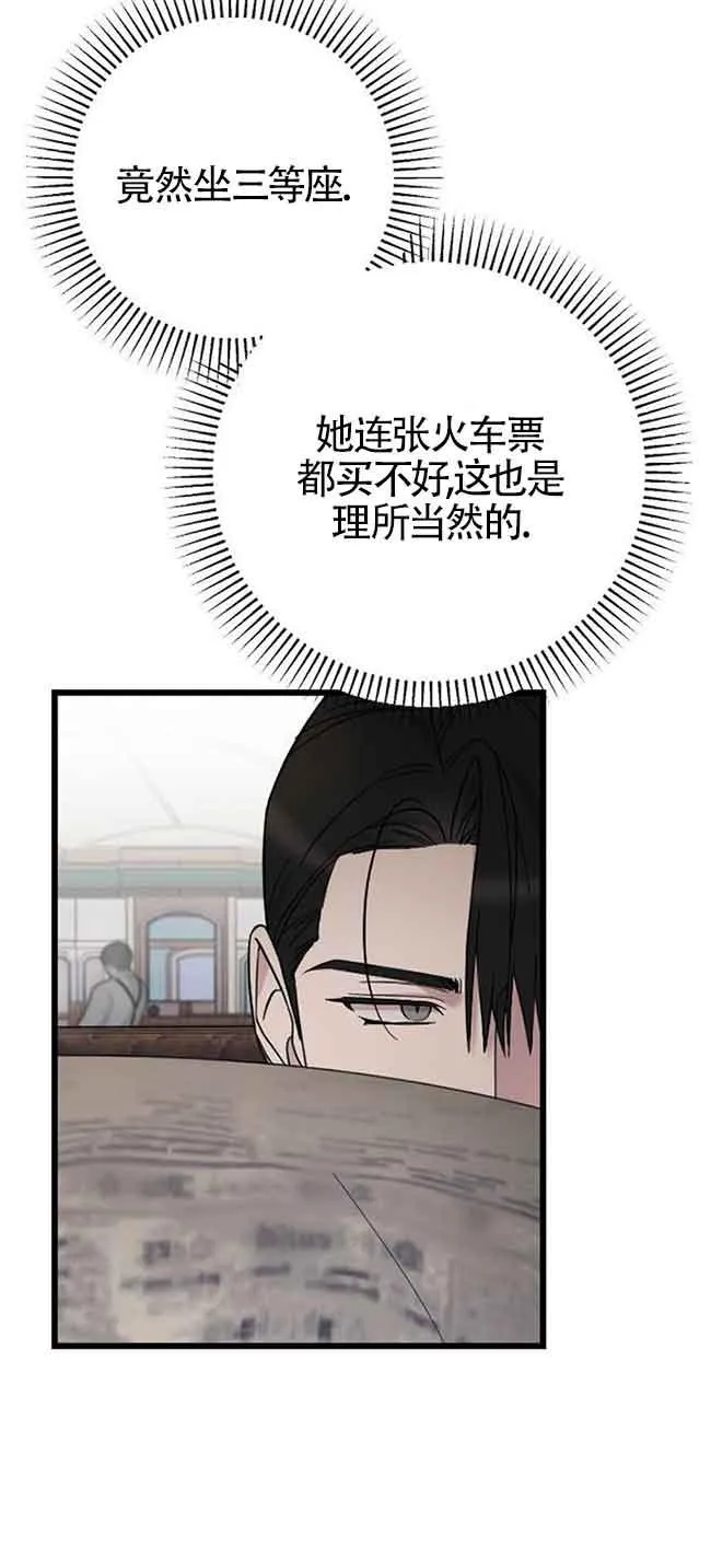 第07话 第30页
