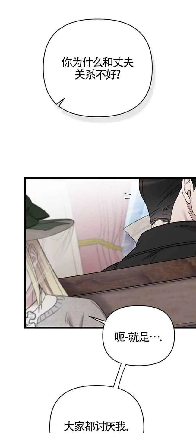 第07话 第31页