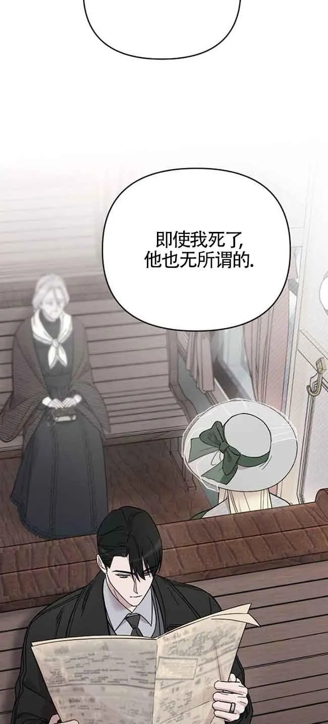 第07话 第32页