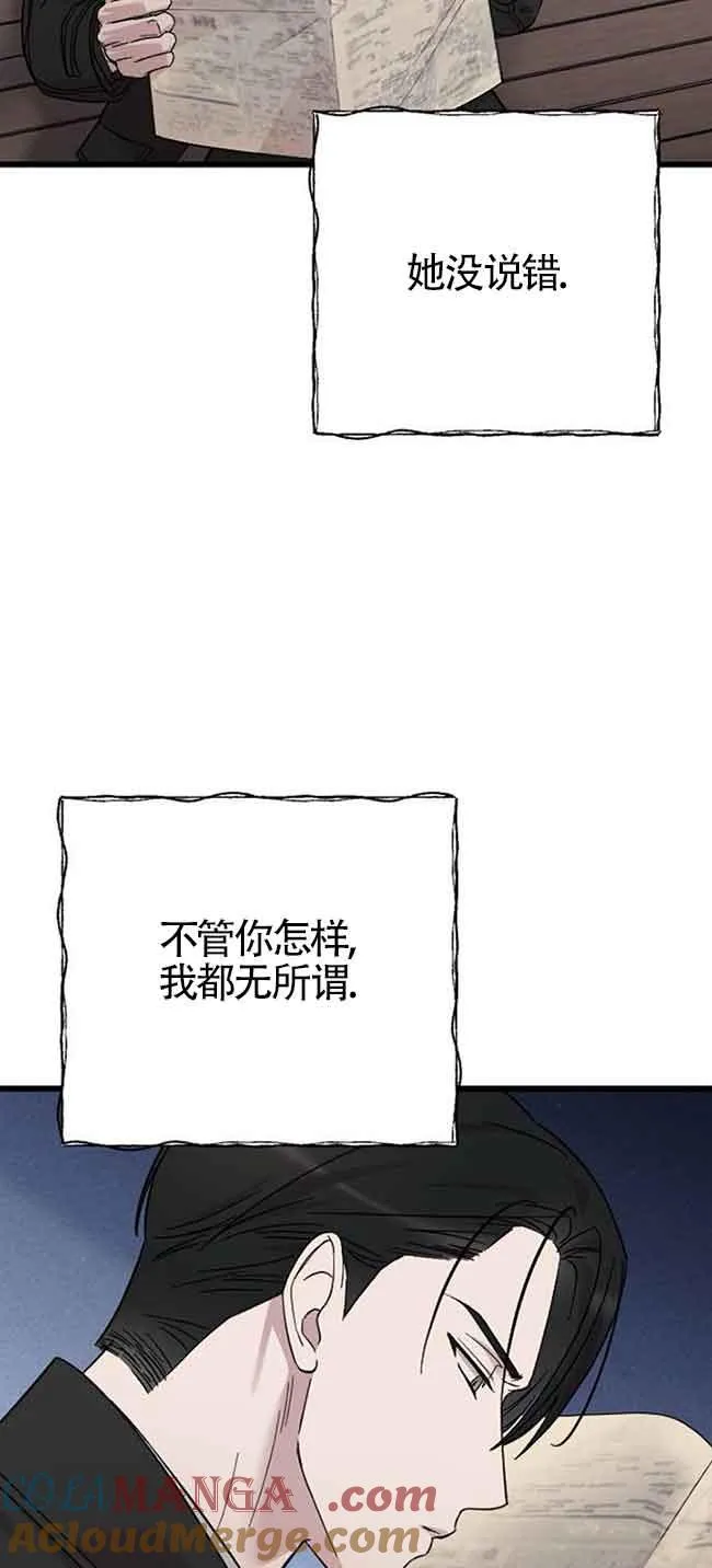 第07话 第33页