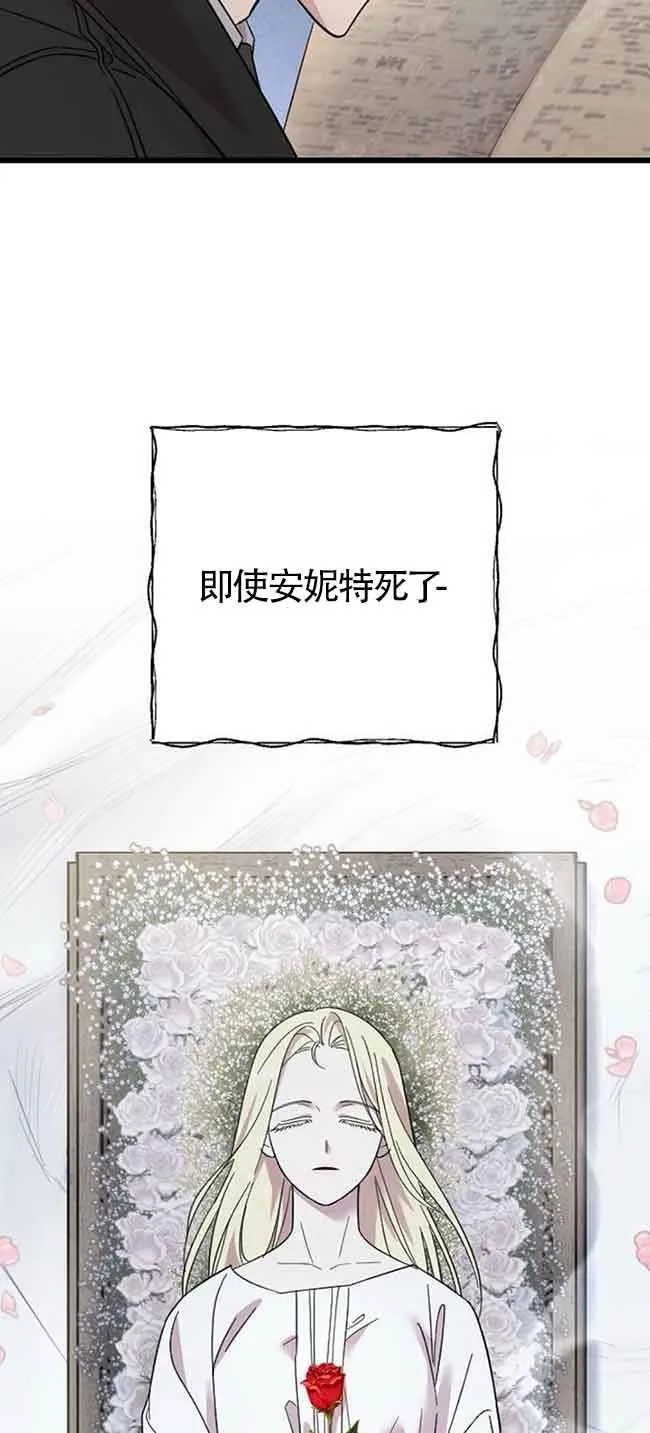 第07话 第34页