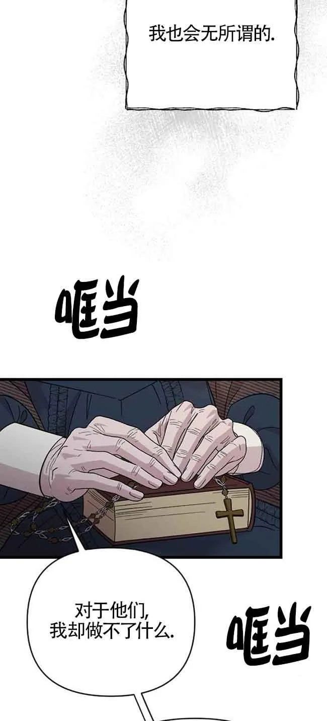 第07话 第36页