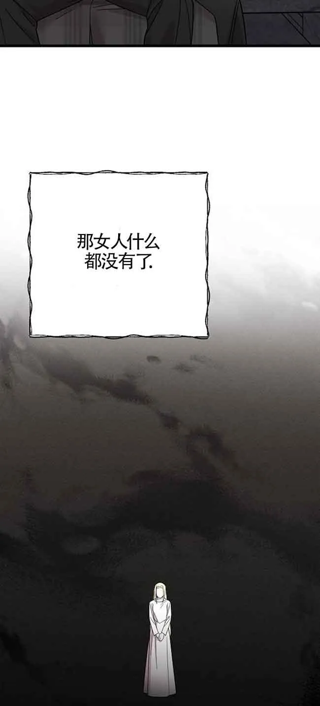 第07话 第38页