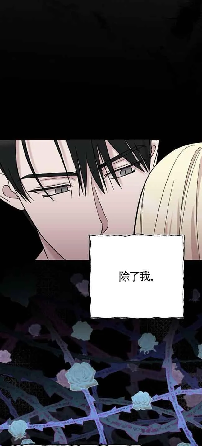 第07话 第39页
