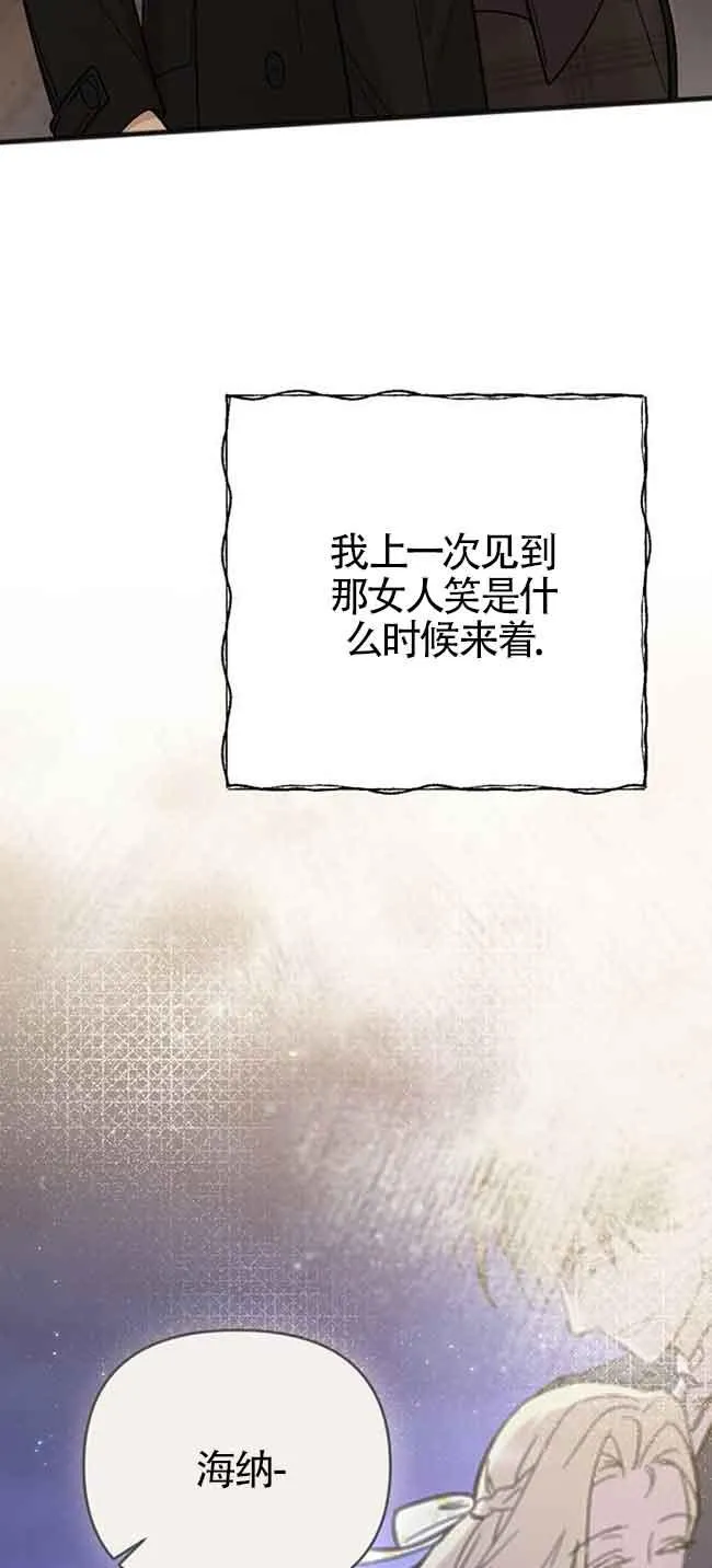 第07话 第48页